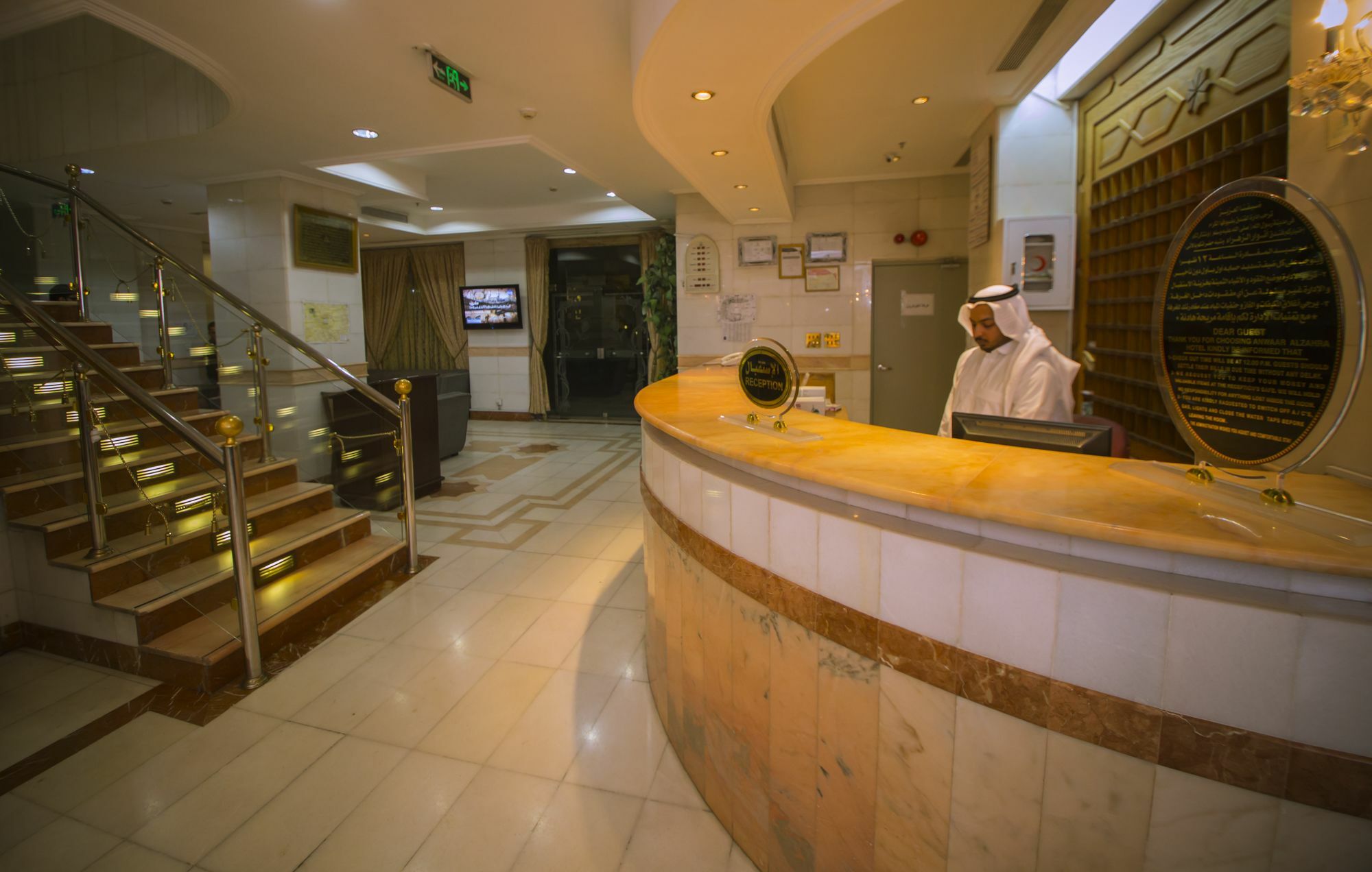Anwar Al Zahraa Hotel マディーナ エクステリア 写真